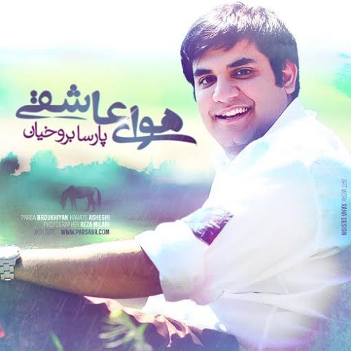 دانلود آهنگ باز دوباره